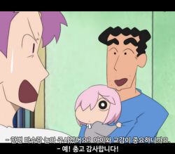 lancelot (fate/grand order) from crayon shin-chan