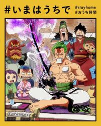 kouzuki momonosuke from one piece