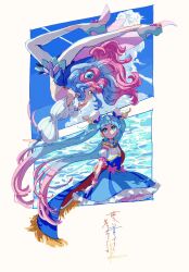 cure la mer from hirogaru sky! precure