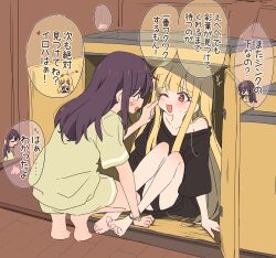 sakayori iroha fan art