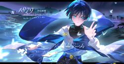 scaramouche (genshin impact) from genshin impact