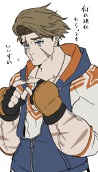 luke sullivan from street fighter by prat rat