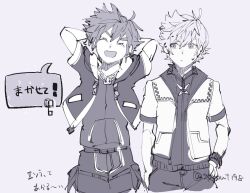 roxas from kingdom hearts