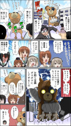 boko (girls und panzer) from girls und panzer
