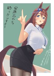 super creek (umamusume) from umamusume