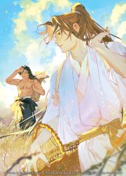 erha he tadebai mao shizun fan art