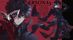 amamiya ren from persona by doran (doran7280)