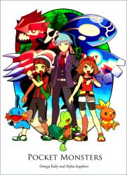 brendan (pokemon) from pokemon by himari g (sr)