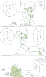 gardevoir from pokemon by hime takeo