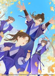 erha he tadebai mao shizun fan art