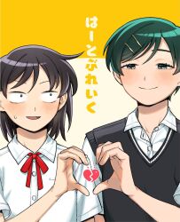 hatono chihiro from futsuu no keion-bu