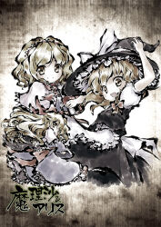 alice margatroid from touhou