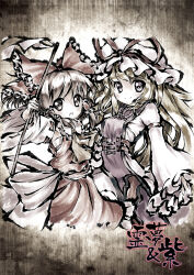 hakurei reimu from touhou