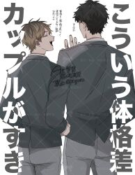 given fan art