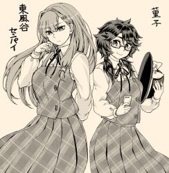 kochiya sanae from touhou by natsushiro