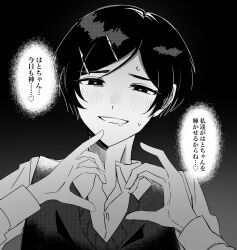 kouyama rin from futsuu no keion-bu