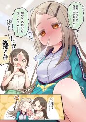 kuramoto china from gakuen idolmaster