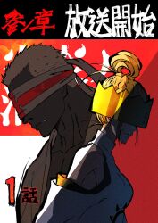en'en no shouboutai fan art