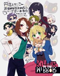 kukuri tsuruya from killer in the mirror