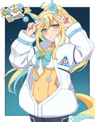 neo universe (umamusume) from umamusume