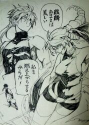 kirin (cannon dancer) from cannon dancer by indesign