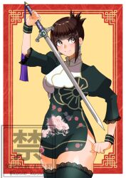chai xianghua from soulcalibur