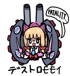 destroy gundam from blue archive