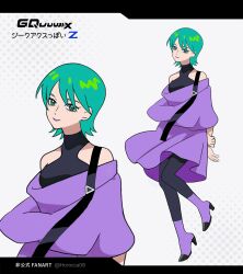 four murasame from gundam