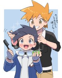 blue oak from pokemon by pumpkinpan