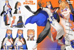 shinonome akito from project sekai