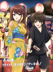 akazawa izumi from another