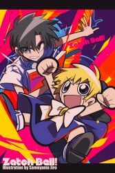 gash bell from konjiki no gash!!
