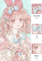 my melody from nikki (series)