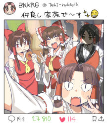 hakurei reimu from cookie (touhou)