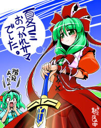 kagiyama hina from comiket 80 by hisame genta