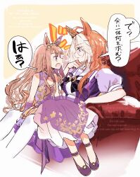 orfevre (umamusume) from umamusume
