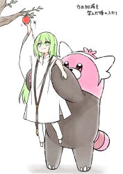 bewear from fate/strange fake
