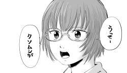 nakamura sawa from aku no hana
