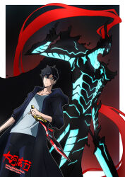 sung jin-woo from solo leveling by taiga hiroyuki
