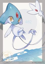 azelf from pokemon