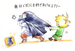 vaati from the legend of zelda