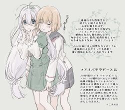 aoba chika from magia record: mahou shoujo madoka magica gaiden by yukishiro (hitsuji)