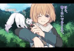 aoba chika from magia record: mahou shoujo madoka magica gaiden by yukishiro (hitsuji)