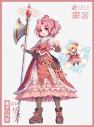 sara (touhou) from touhou by mechrailgun