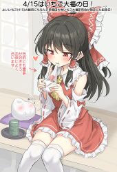 hakurei reimu from touhou by youmu-kun