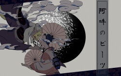 ochou from mononoke