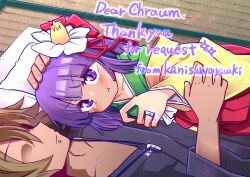 hieda no akyuu from touhou by kanisawa yuuki