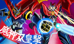 mazinemperor g from mazinger (series)