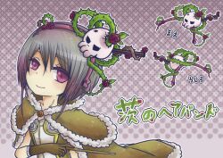 entweihen crothen from ragnarok online