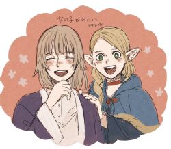 falin touden from dungeon meshi
